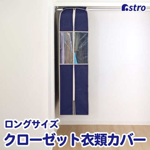 �N���[�[�b�g���[�J�o�[�@�l�C�r�[�@�k_0