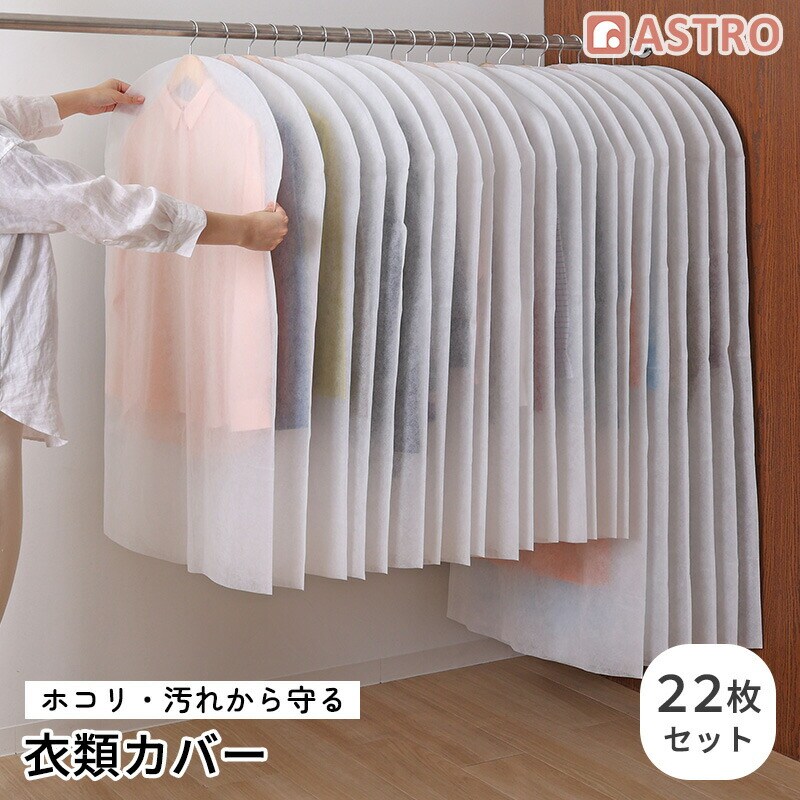 ���ʕs�D�z�J�o�[�X�[�c30�{�����O10��