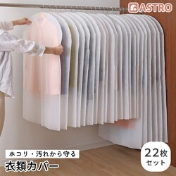 ���ʕs�D�z�J�o�[�X�[�c30�{�����O10��