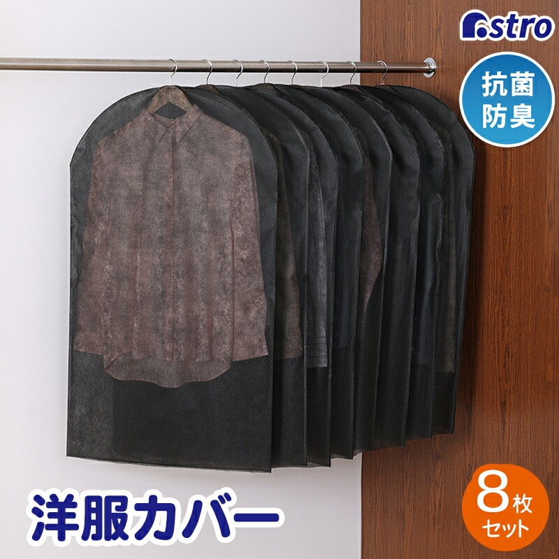 �R�ۖh�L�s�D�z�ߗރJ�o�[8���g