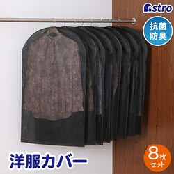 �R�ۖh�L�s�D�z�ߗރJ�o�[8���g