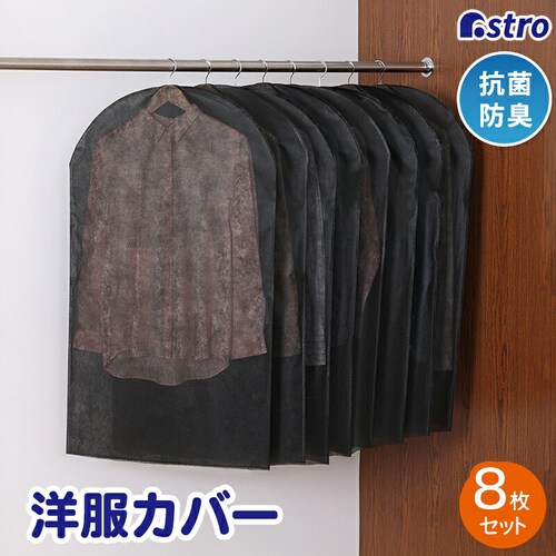 �R�ۖh�L�s�D�z�ߗރJ�o�[8���g_0