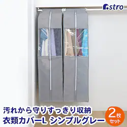 �N���[�[�b�g�ߗރJ�o�[�k�@2���g