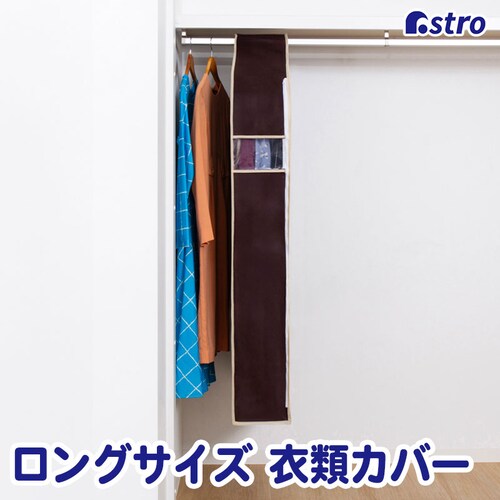 �N���[�[�b�g�݂艺���@�ߗރJ�o�[135����_0