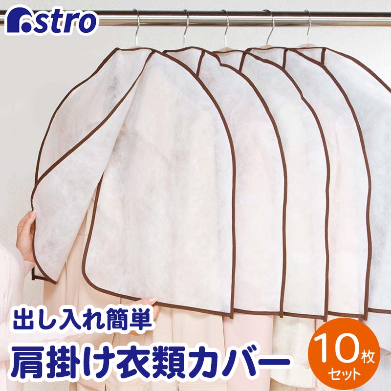 �J���^�����|���J�o�[10���g