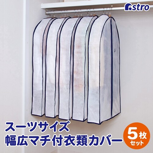 ���L�}�`�t�X�[�c�p�J�o�[5���g_0