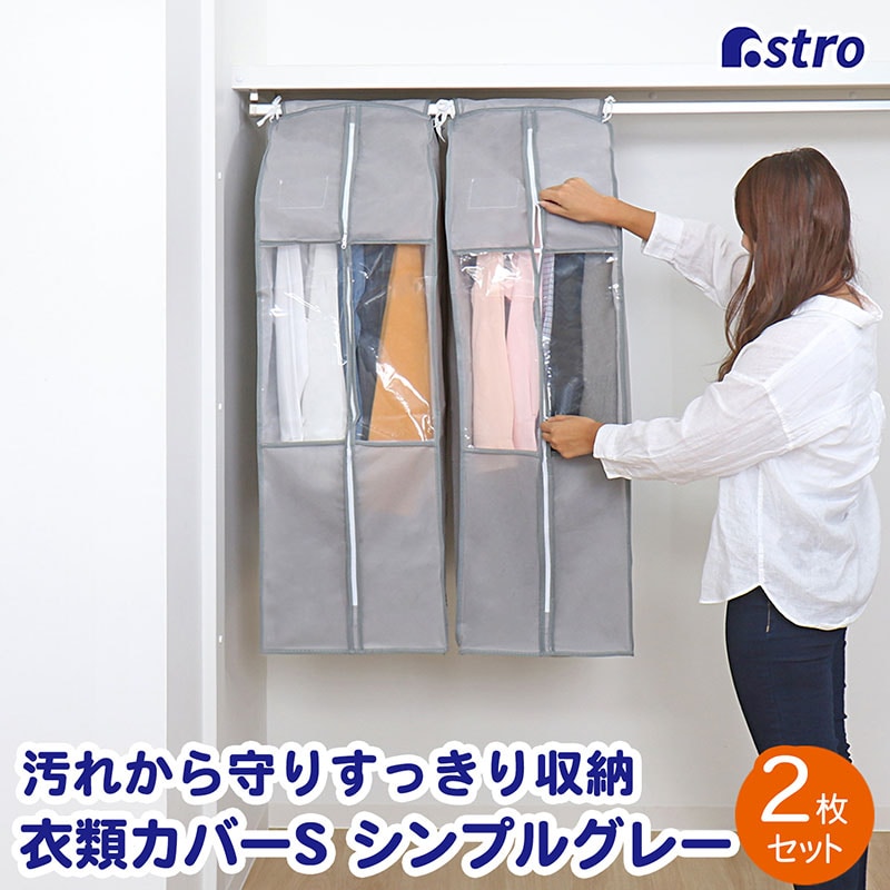 �N���[�[�b�g�ߗރJ�o�[�r�@2���g