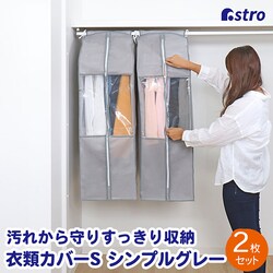 �N���[�[�b�g�ߗރJ�o�[�r�@2���g