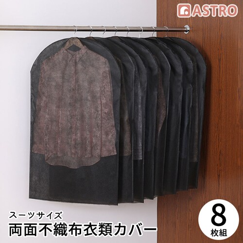 ���ʕs�D�z�m���J�o�[8���g�@�u���b�N_0