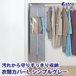 �N���[�[�b�g�ߗރJ�o�[�k�@�V���v���O���[