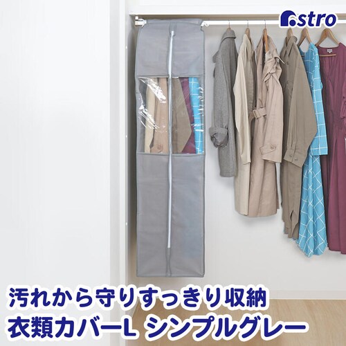 �N���[�[�b�g�ߗރJ�o�[�k�@�V���v���O���[_0