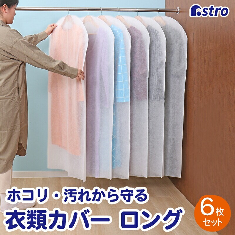 ���ʕs�D�z�J�o�[ �����O�p 6���g