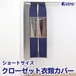 �N���[�[�b�g���[�J�o�[�@�l�C�r�[�@�r