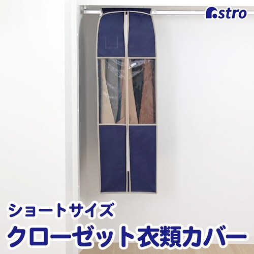 �N���[�[�b�g���[�J�o�[�@�l�C�r�[�@�r_0