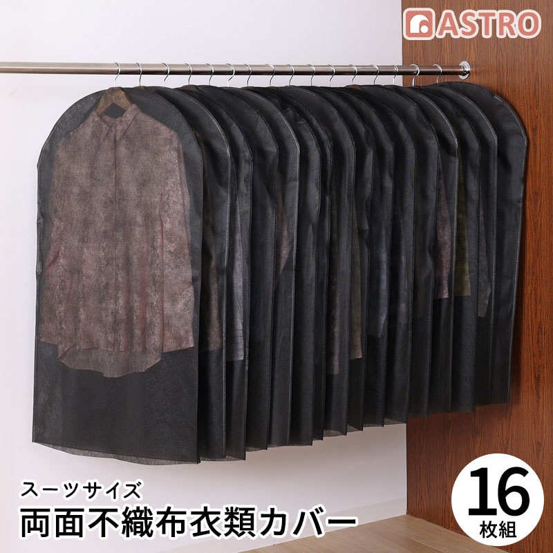 �t�����t���ʕs�D�z�J�o�[�u���b�N16���g