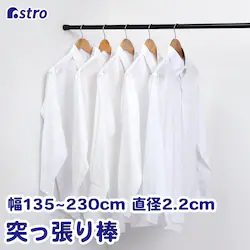 ���ς�_ �� ���a2.2cm 135-250cm