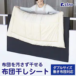 ������ӂ����ӂƂ񊱂��V�[�g