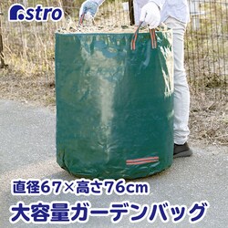 �K�[�f���o�b�O 272L