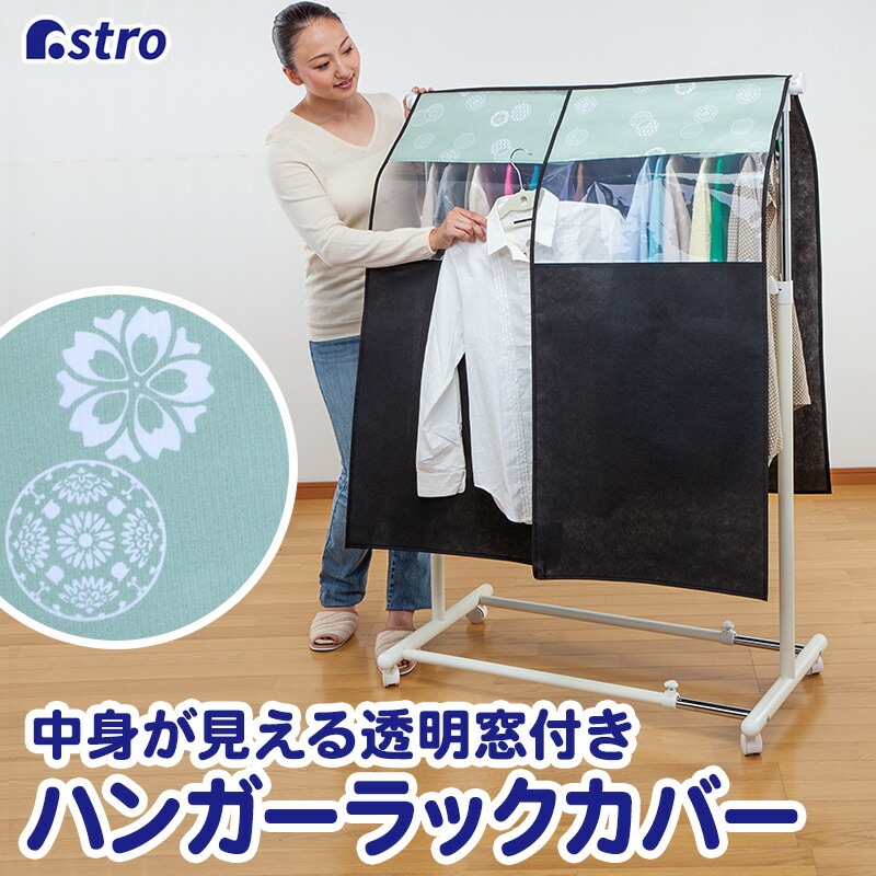 �a���_���@�n���K�[���b�N�J�o�[