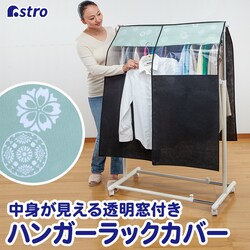 �a���_���@�n���K�[���b�N�J�o�[