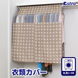 �n���K�[���b�N�J�o�[�T�[�N���@�E�H�b�V���t�J��