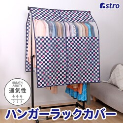 �n���K�[���b�N�J�o�[ �s��������