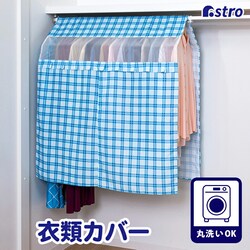 �`�F�b�N���n���K�[���b�N�J�o�[