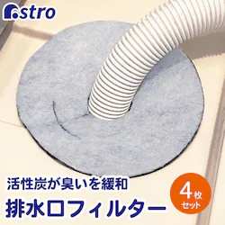 �����Y ����@�̔r�����t�B���^�[ 4���g mp