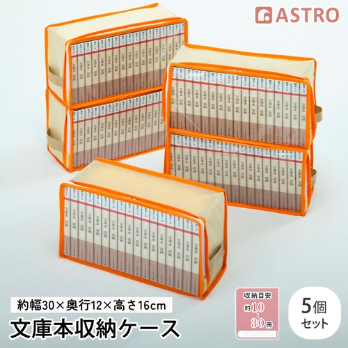 ���ɖ{�@���[�P�[�X�@5���g_0