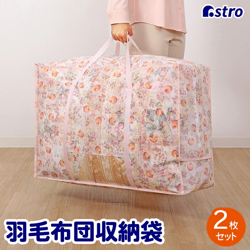 �ǉ����i�T���l�C��