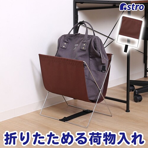 サイドワゴン ハンモック型 ブラウン_0