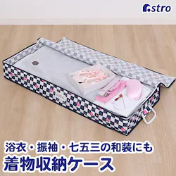 �����ۊǃP�[�X�@�s��������