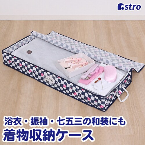 �����ۊǃP�[�X�@�s��������_0