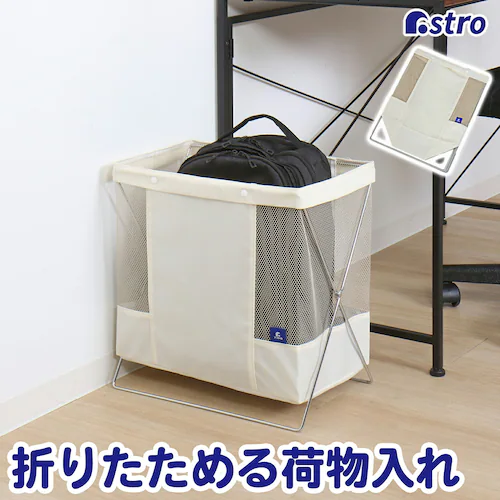 サイドワゴン アイボリー_0