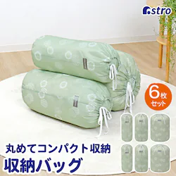 �C�[�W�[���[���o�b�O ���_���O���[�� 6���g