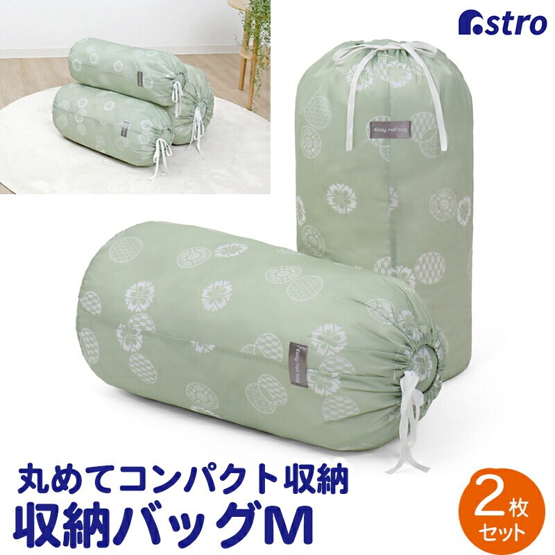 �C�[�W�[���[���o�b�O M ���_���O���[�� 2���g