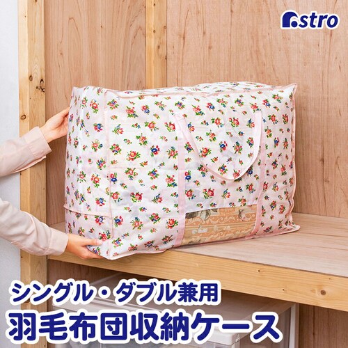 �H�ѕz�c�ۑ��܁@������t�@�v�`���[�Y_0