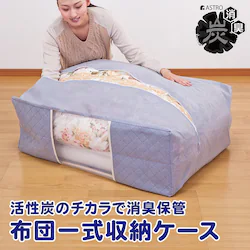 �����Y�z�c�ۑ���