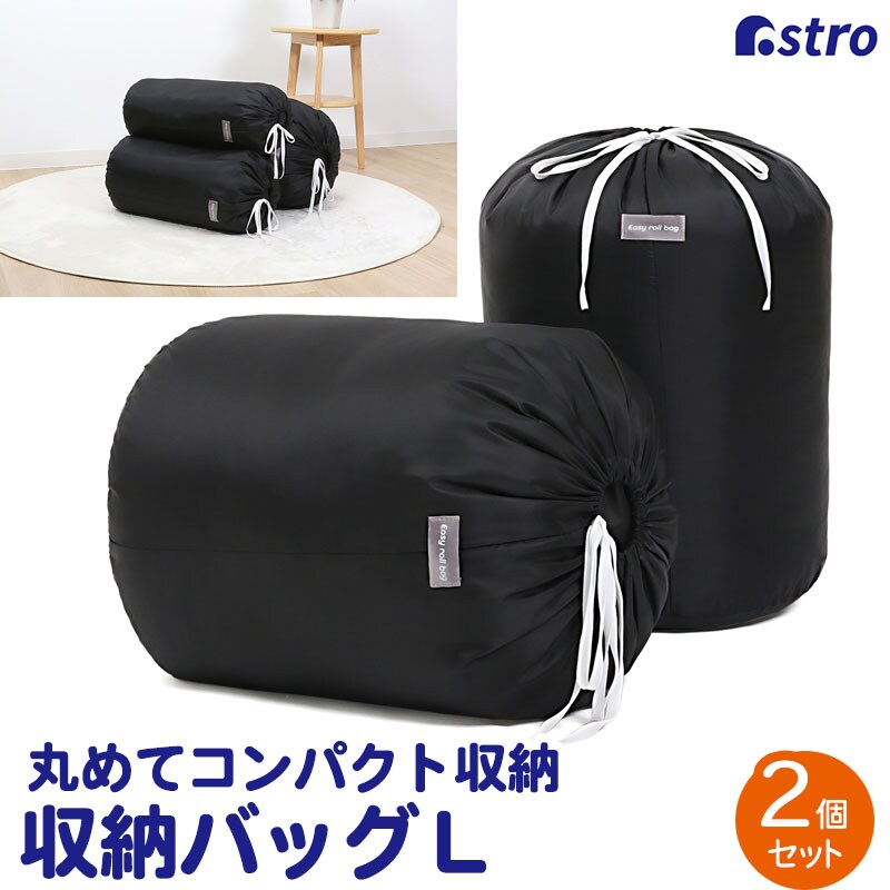 �C�[�W�[���[���o�b�O L �u���b�N 2���g mp