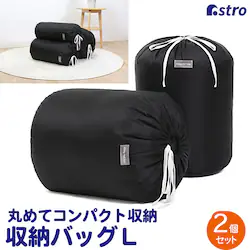 �C�[�W�[���[���o�b�O L �u���b�N 2���g mp