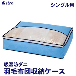 �h���C���h���C �z���h�_�j�H�ѕz�c���[�ܔ��^