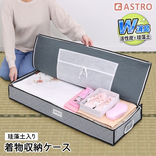 �]���y���蒅���ۊǃP�[�X_0