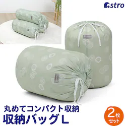 �C�[�W�[���[���o�b�O L ���_���O���[�� 2���g mp