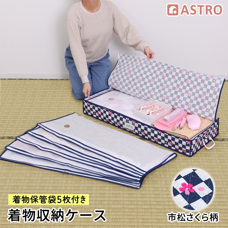 �����ۊǃP�[�X �s�������� �ۊǑ�5���t��