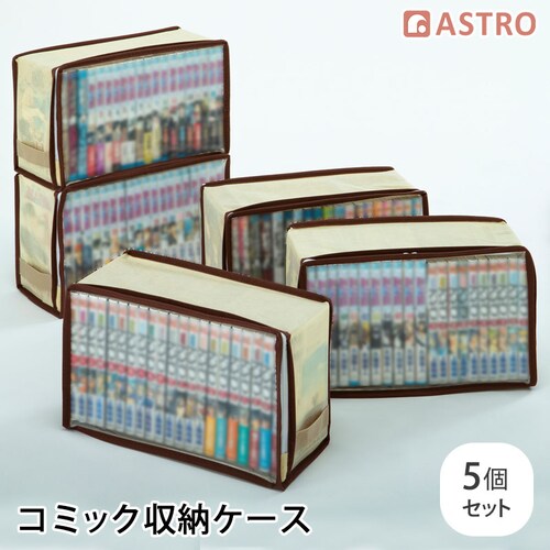 �V���ŃT�C�Y�R�~�b�N�{���[�P�[�X5���g_0