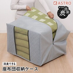 �����Y���ԂƂ�ۑ���