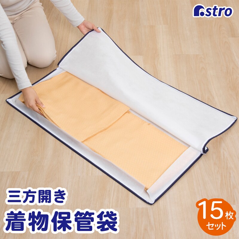 3���J���t�@�X�i�[�����ۊǑ܁@15���g