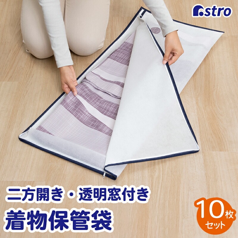 ����Ђ炫�t�@�X�i�[�����ۊǑ� 10���g