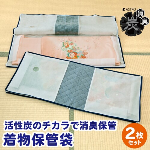 �Y�������ۊǑ܁@2���g_0