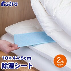 �h���C���h���C �z���h�_�j�V�[�g 2���g